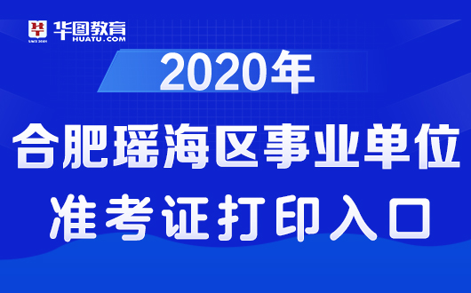 杨口最新招聘信息汇总