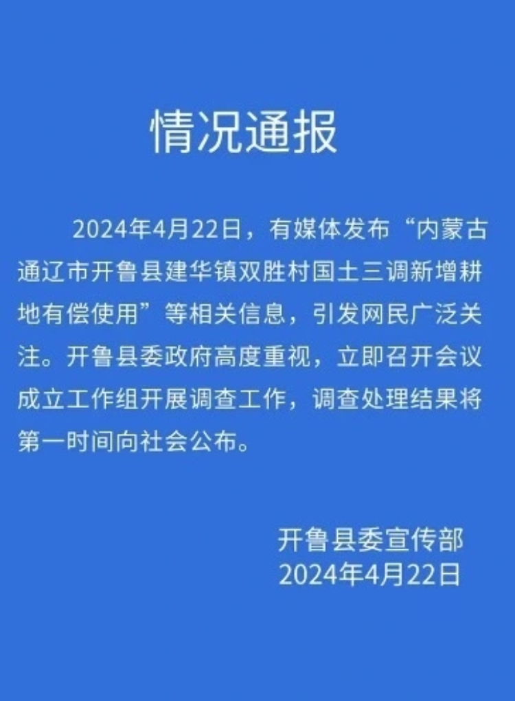 忙农镇政府最新招聘信息概览