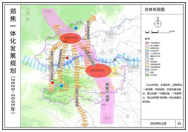 栗源镇未来繁荣蓝图，最新发展规划揭秘