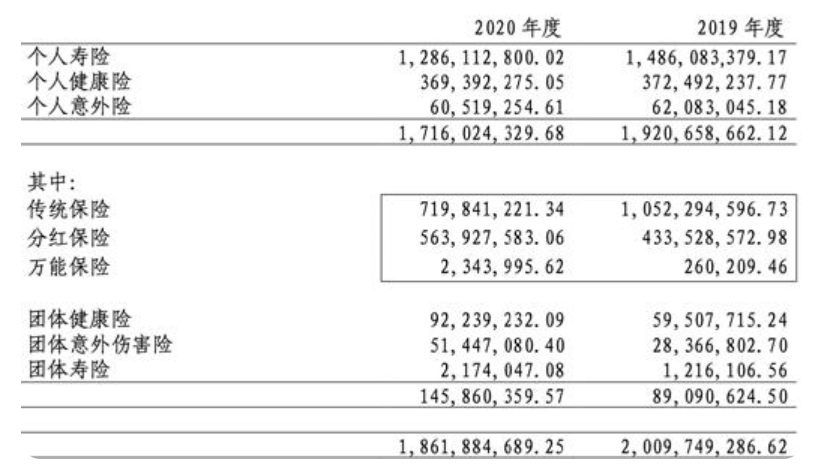 2025年2月1日 第4页