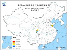 石板岩乡天气预报更新通知