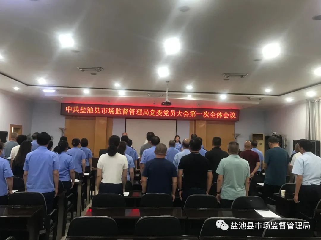 宜阳县市场监督管理局人事任命动态更新