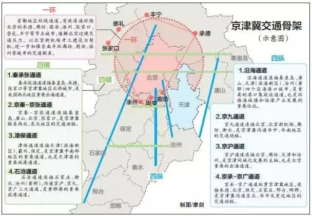 2025年2月14日 第4页