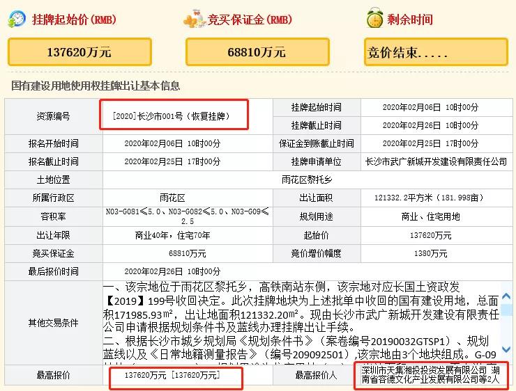 黎托乡发展动态与社会变迁最新报道