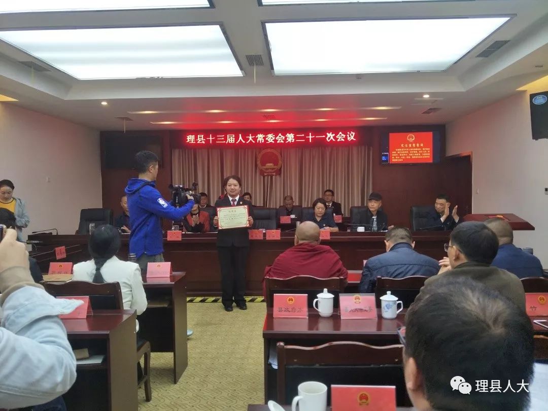 会理县发展和改革局人事任命推动县域经济新篇章