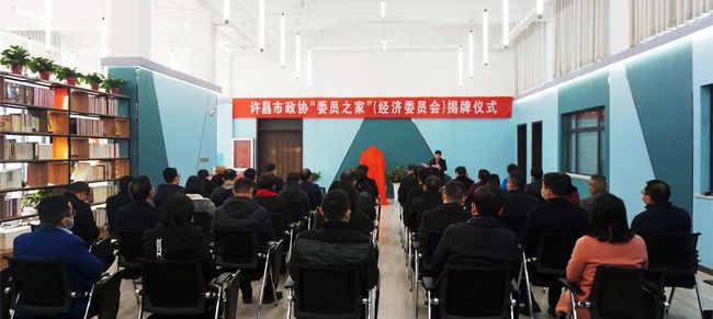 许昌市经济委员会最新招聘信息全面解析