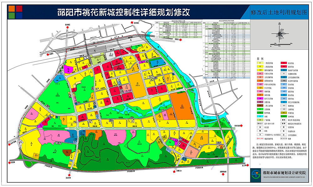 洞山街道最新发展规划，塑造未来城市新面貌蓝图