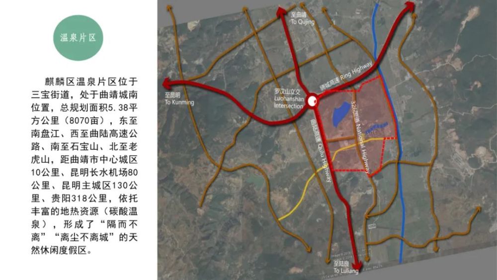 曲靖市规划管理局最新发展规划深度研究